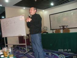 盛建华个人资料