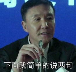 吴刚表情包微博,月宫使者笑翻天