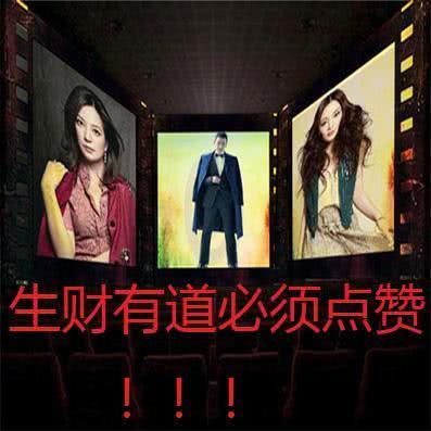 娱乐明星偷税