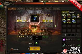 斗转星移背景音乐