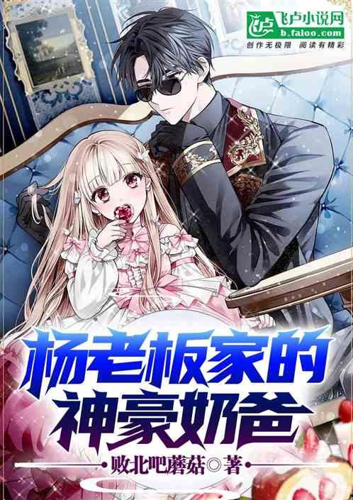 娱乐吃瓜配文小说推荐完结