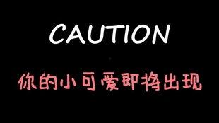 娱乐吃瓜酱推文