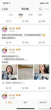 娱乐圈吃瓜小组名单微博