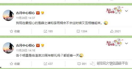 娱乐吃瓜酱赚钱,揭秘网络红人如何轻松月入过万