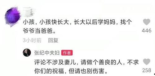 娱乐圈吃瓜爆料最新文件,揭秘明星背后的惊人真相！