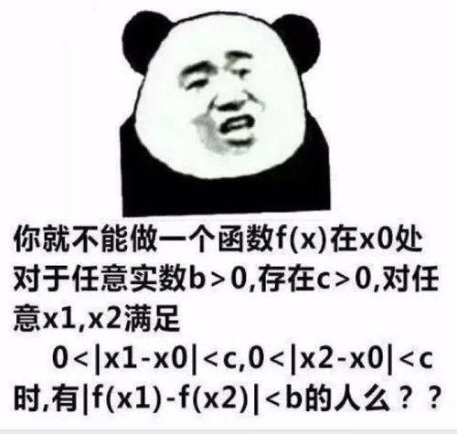 长得像表情包,揭秘那些让人捧腹大笑的“表情包”原型