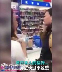 台湾店员搞笑视频